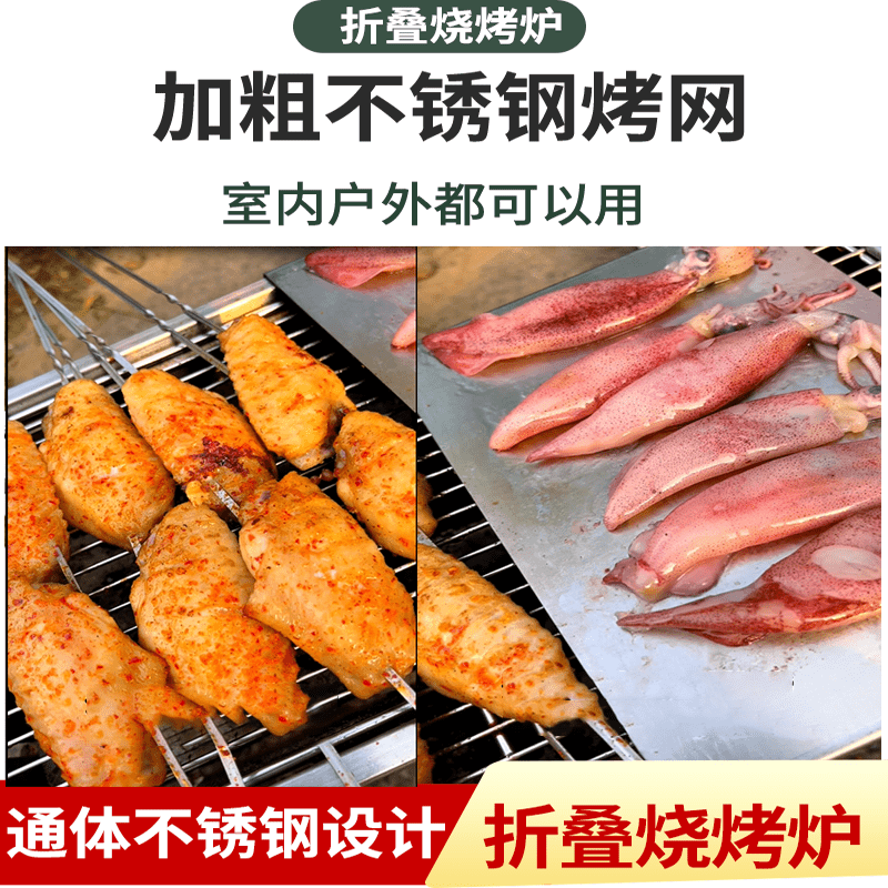 宰搂钢折叠烧烤炉子家用户外木炭烤串无烟便携快捷秒收纳烤肉架炉 特大号折叠烧烤炉套餐加深加厚