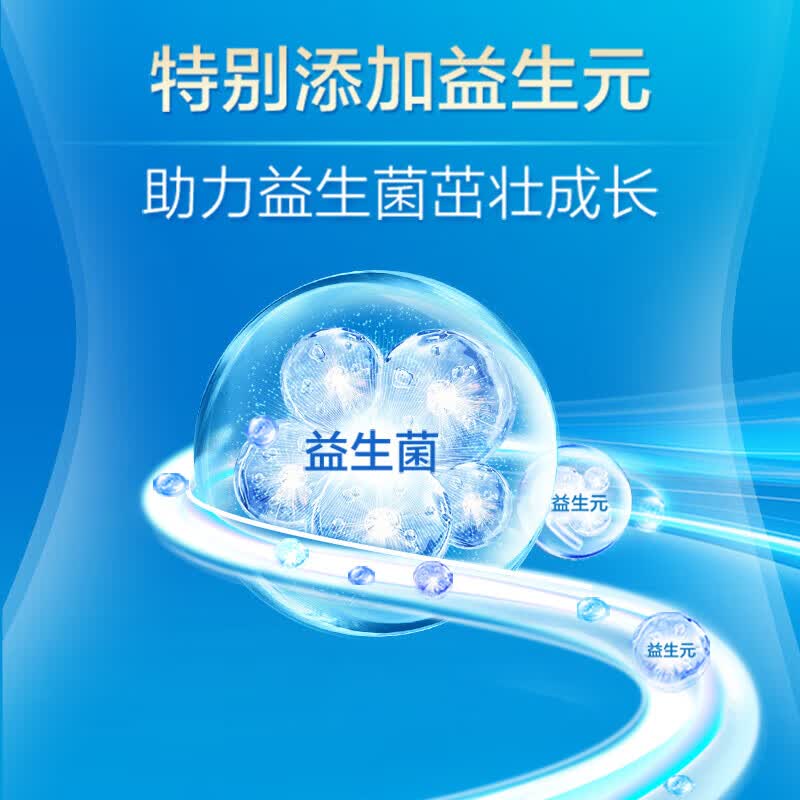 Life Space益倍适400亿升级版成人肠道肠胃高活性益生菌固体饮料 【改善期-1个周期装】400亿 20袋*3盒