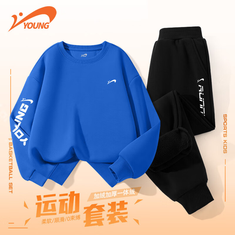 ڲͯװͯ˶װͯдͯů·к¼Ӻװ 109.9Ԫ