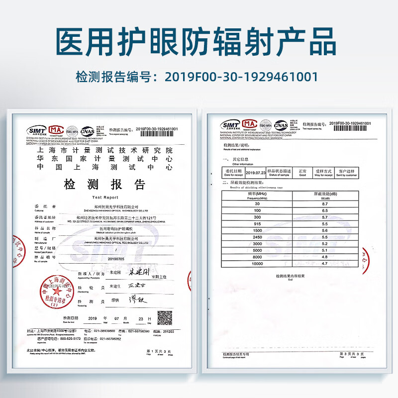 0度 适用苹果iPhone17ProMax钢化膜高清护眼iPhone Air防蓝光防射线手机膜康宁玻璃抗指纹贴膜 康宁AG防眩护眼版-八项防护 iPhone 17ProMax
