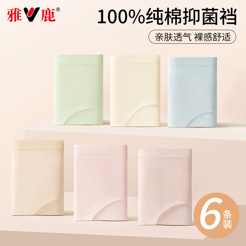 ���ڲ�������¹6��װŮʿ�ڿ�Ů����10A����100%���������޺�͸����Ů�ڿ�L 33.03Ԫ(������)