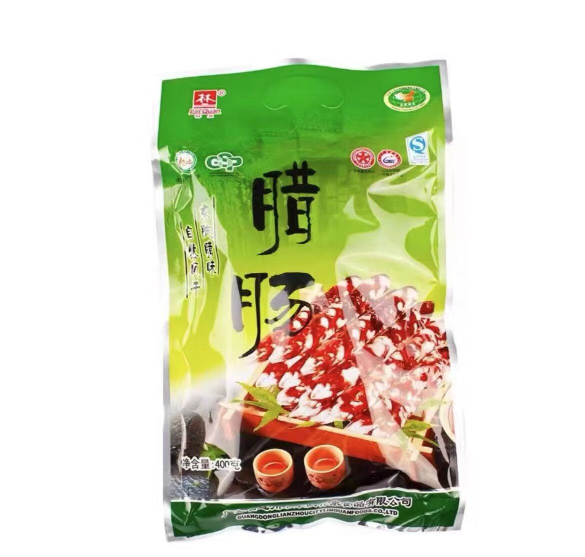 连州东陂腊味林泉腊味冬菇腊肠广东农家广式香腊肠自然风干礼盒装 彩