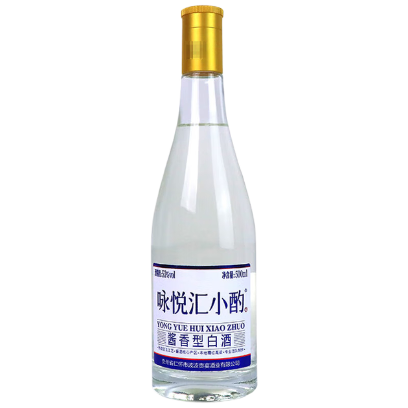 咏悦汇小酌53度500ml*1瓶 酱香型白酒 单瓶装 茅台镇产地 端午送礼