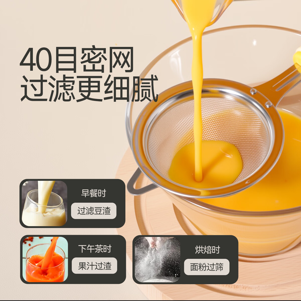 魔幻厨房辅食工具全套漏勺宝宝婴儿过滤网筛豆浆漏勺面粉筛压泥器分离器 辅食四件+辅食碗（高硼硅）