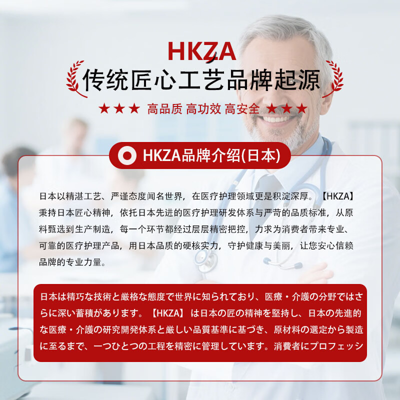 HKZA日本医用电子手腕式血压计家用测量仪高精准量测压的器表医院专用 升级充电款轻薄舒适+双芯精准+Type-C闪充
