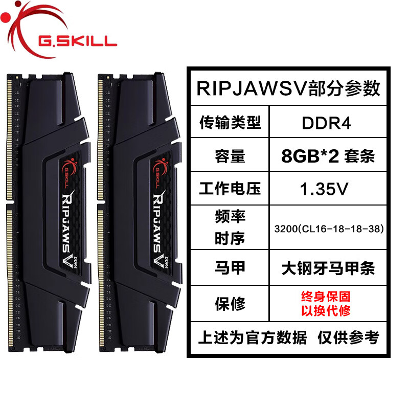 G.SKILLDDR4幻光戟戟8G*2 16G*2 3200 3600 4000RGB內存條臺式機 【】大鋼牙 8G*2 3200 黑色