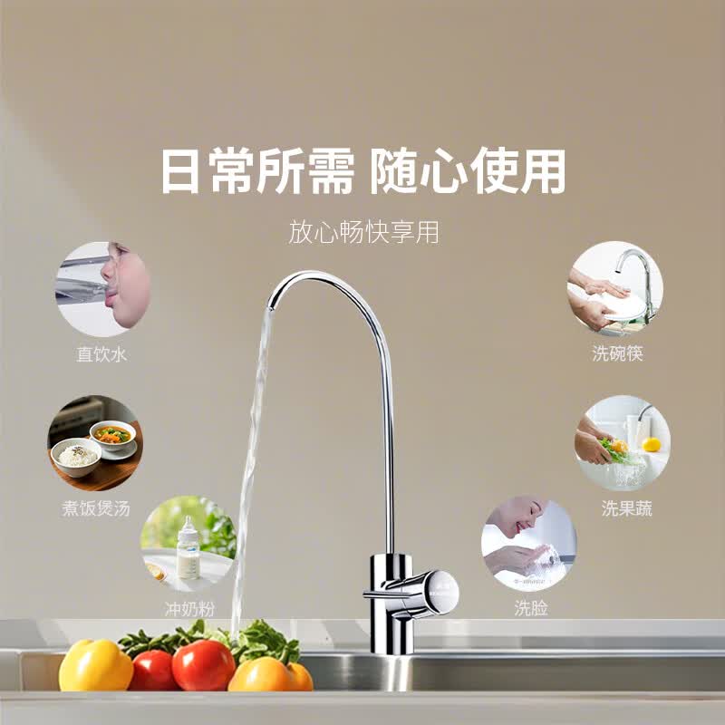 冰尊（BENSHION）净水器家用直饮厨房净水器母婴版弱碱性厨下式超滤机大通量自来水过滤器MK800 套餐一(标配)官方标配+安装+材料