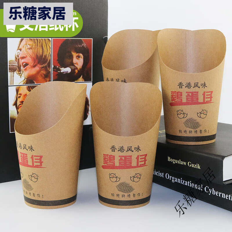 仔冰淇淋纸杯1416oz加厚斜口松枝记牛皮纸薯条杯1000个 香港鸡蛋仔 14