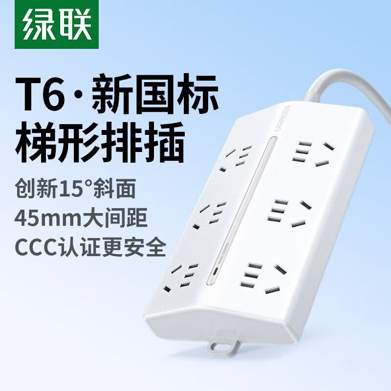 T6վUSBŲ嵪20WUSB߰߰๦չ칫 ɫηزšܿ6λ5ס1.5