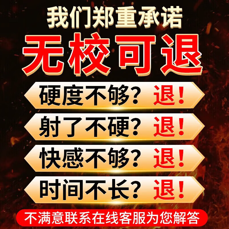 伟不倒翁哥美国进口中老年可用【官方正品】一粒双效久硬不伤身 进阶升级高端版【三瓶装】 50mg