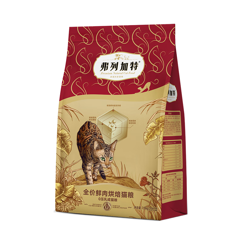 弗列加特0乳糖鲜肉烘焙猫粮  成猫粮幼猫粮老年猫粮0压乳主食猫粮宠物食品 【成猫】鸡肉味100g【体验装】