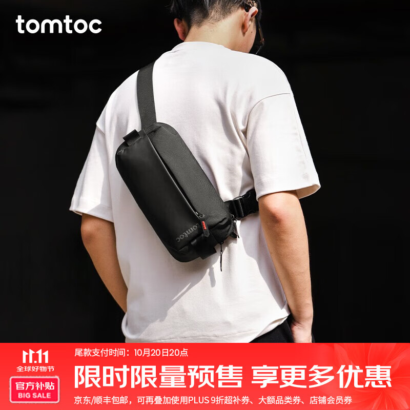 tomtoc胸包男士斜挎包单肩包休闲防水机能时尚Switch收纳包T21S1 性能款 曜石黑