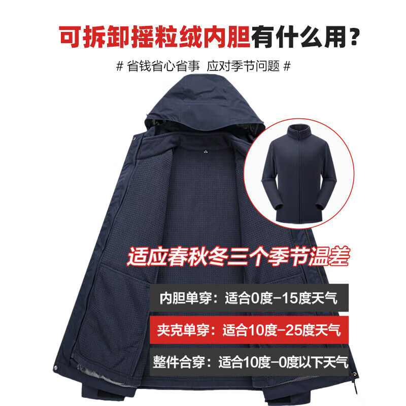 SHANSHAN杉杉【三合一】冬季厚款夹克男可拆卸帽加绒加厚男士长袖外套衣服 黑色 2XL 【推荐体重140-155斤】