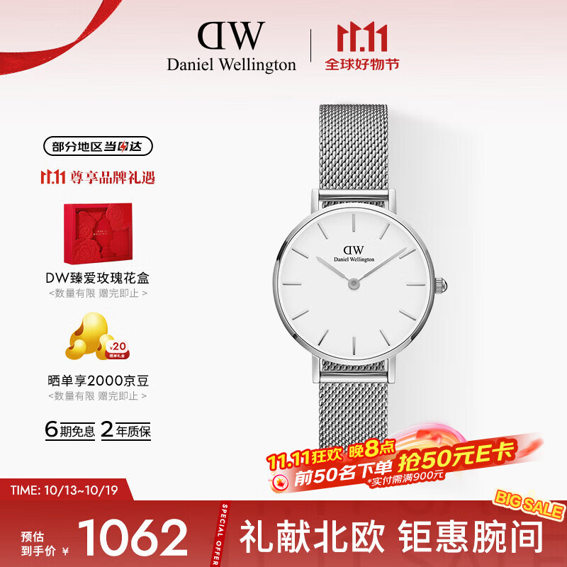 丹尼尔惠灵顿（DanielWellington）DW女士手表28mm欧美简约石英女表送女友节日礼物DW00100220