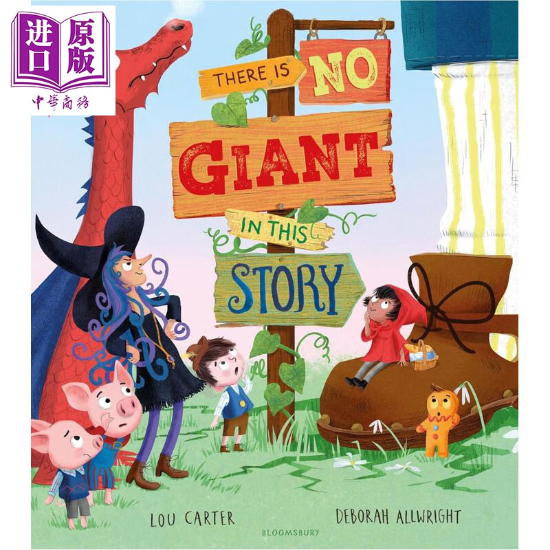这个故事中没有巨人 Deborah Allwright There Is No Giant In This Story 英文原版 儿童绘本 图画故事 进口童书