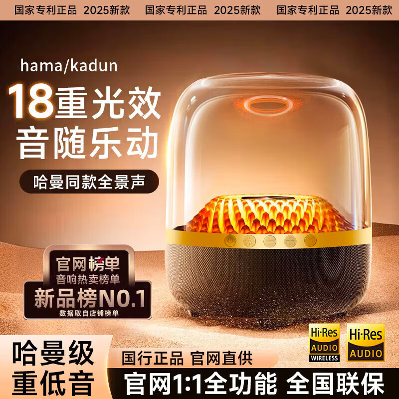 GTMAA【全网1:1~琉璃6代】柏林之声蓝牙音响华强北曼卡顿琉璃5代音箱家用室内ktv低音炮桌面电脑台式机 白色【典藏六代】官方1_1全功能*钻石波纹呼吸光效 官方顶配丨国行正品丨全国联保