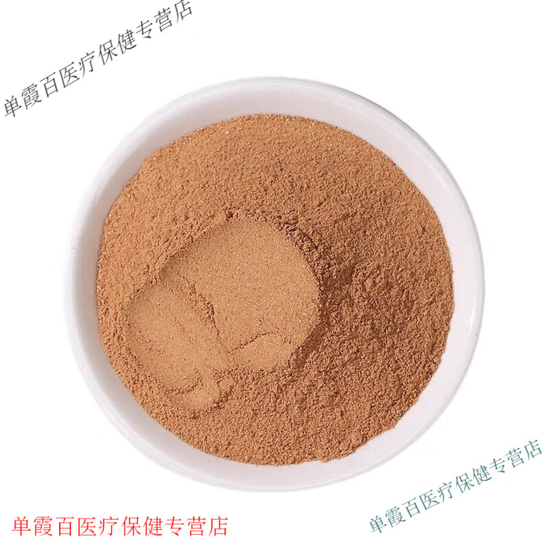 云裳草堂驴鞭粉中药材驴鞭干男用持久另有狗鞭牛鞭牛腰子羊腰子鹿鞭鹿茸 驴鞭粉500g