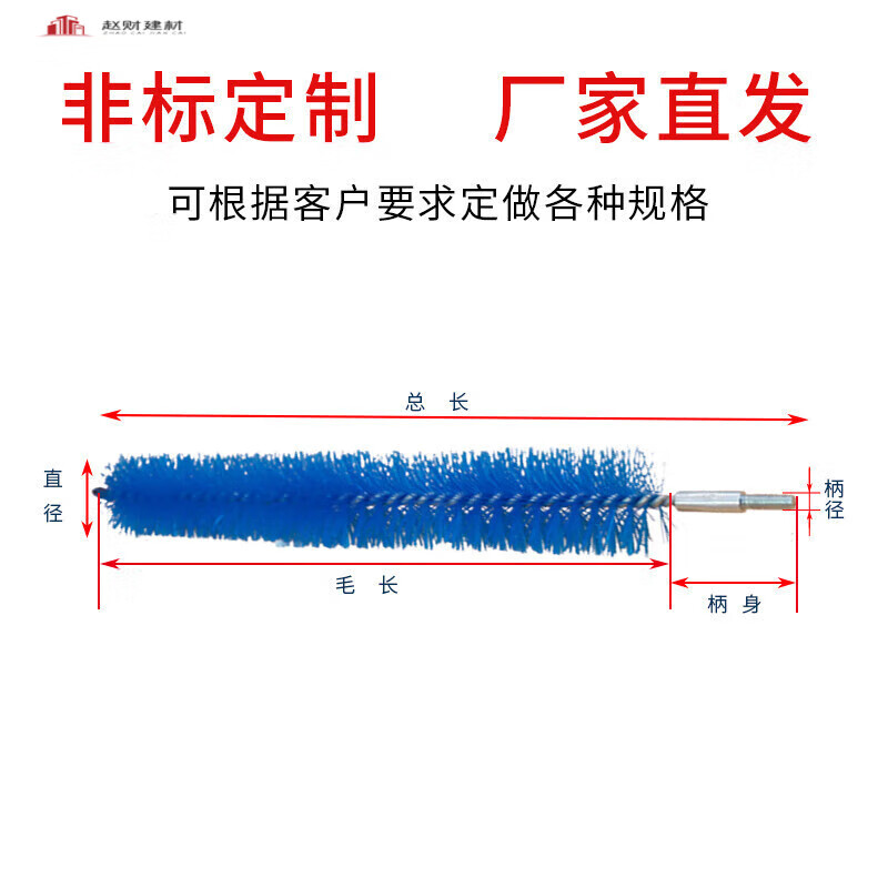 驰翁家电清洗加长毛刷 洗衣机清洗刷工业尼龙管道刷 试管刷 加长毛刷 直径50 长度450  螺纹6