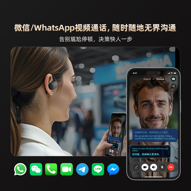TRANSAIGENIE外贸商务翻译耳机实时同声传译电话视频展会洽谈翻译神器挂耳式出国必备AI智能耳机 黑色