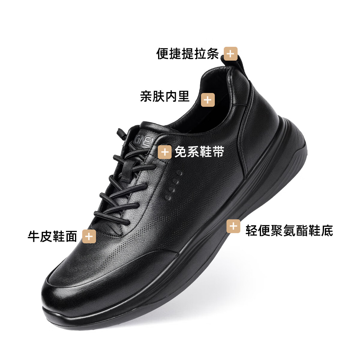 信诺真皮爸爸鞋中老年舒适软底商务休闲通勤皮鞋单鞋2025新款秋季 黑色 44