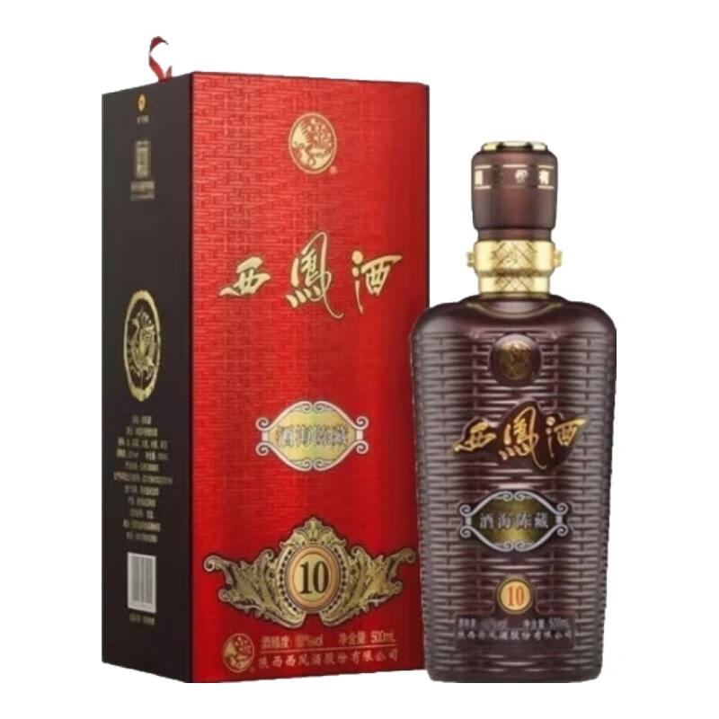西凤酒海陈藏 凤香型白酒【婚宴专享】 正品保真 中秋送礼 42度 500mL 1瓶 西凤酒海陈藏10