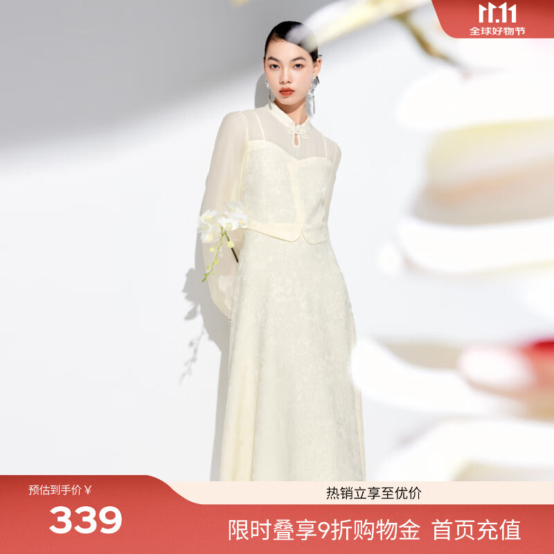 伊芙丽（eifini）蒋欣代言假两件改良新中式国风旗袍连衣裙女新款绝美裙子 米白 S 155/80A