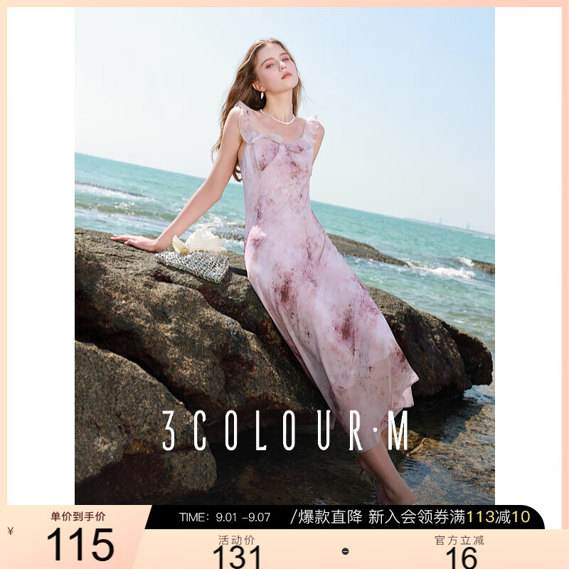 ����2025�����¿�ѩ��ӡ������ȹ��Ҷ�ߵ�����Ⱦ��ȹ�ȼٷ�M115Ԫ