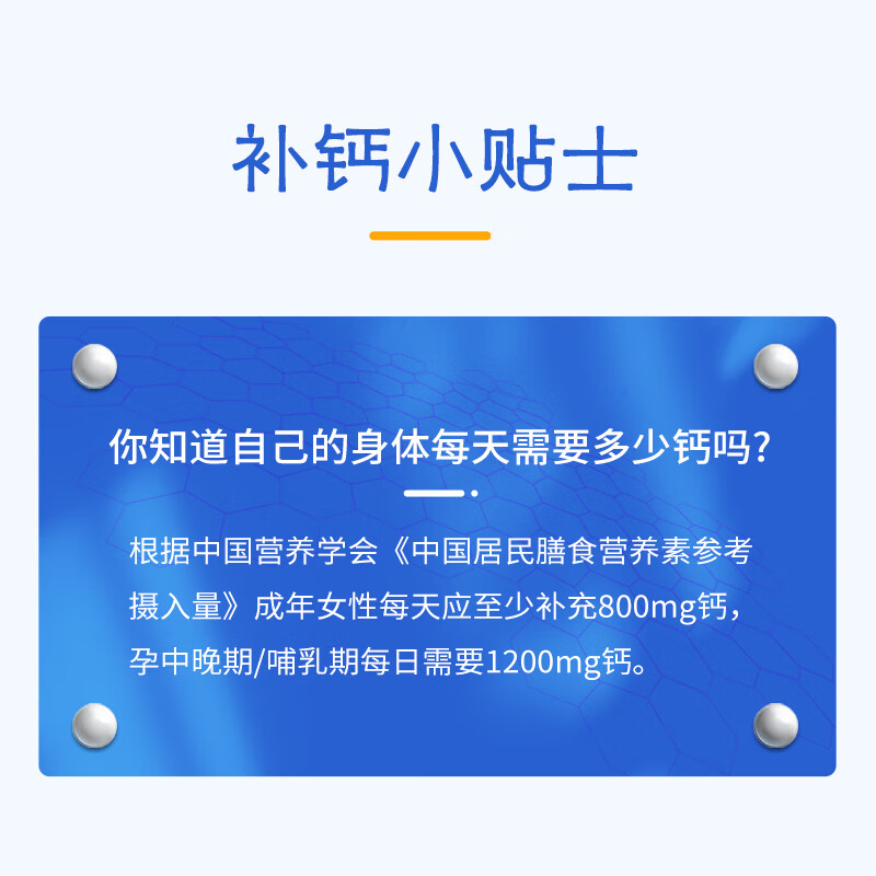 BIOHEK百合康牌钙维生素D软胶囊60粒补充钙、维生素D青少年成人孕妇乳母 【特惠囤货装 】钙60粒*3+30粒*2