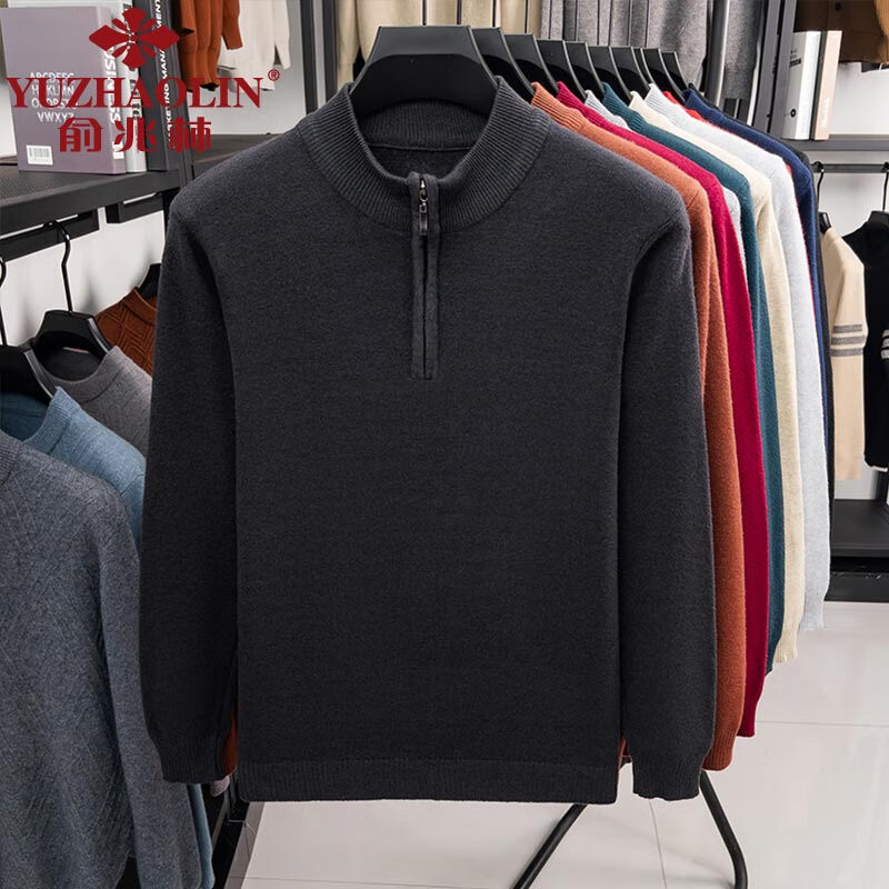 俞兆林(YUZHAOLIN)男士套头针织衫2025年新款秋冬季保暖纯色半拉链打底衫中青年毛衣 深灰 M (165) (建议100到120斤穿)