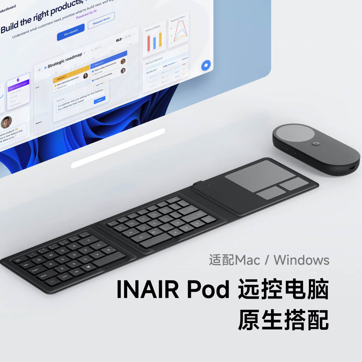 INAIR Touchboard Fold维控键盘折叠版 便携随身折叠键盘 全能随行套装配件 空间计算机配件 三折叠