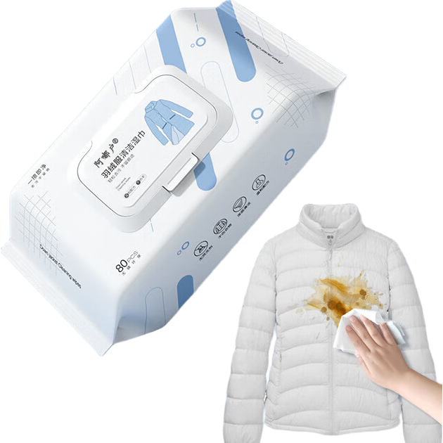 衣物清洁湿巾免洗强力去污渍油渍擦洗干洗剂家用湿纸巾批发羽绒服 羽绒服湿巾 两包装