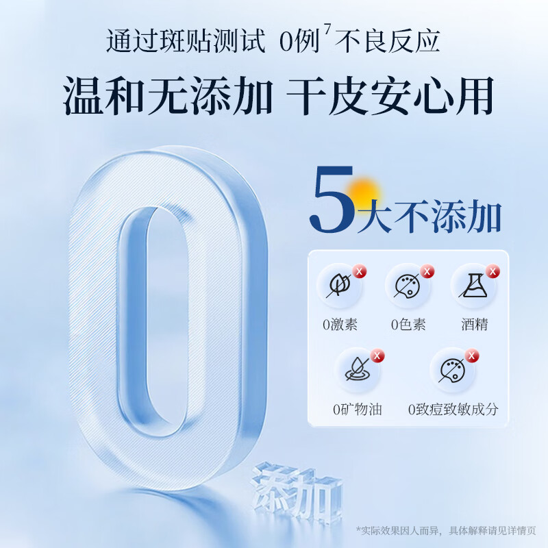 听肌二裂酵母精华修护保湿水乳套装舒缓抗皱紧致温和精华水乳霜女 洁面+水乳