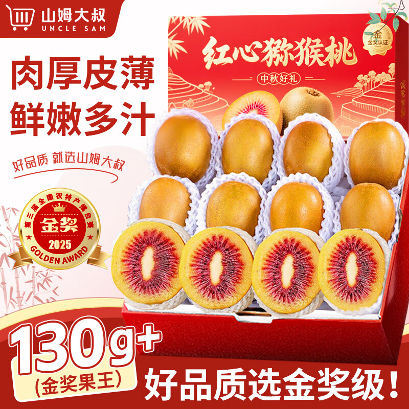 ɽķ�����Ĵ��ֽ�����⨺��� ����ش��մ�����������ˮ�����װ ���𽱡�������ѡ���������90-110g 24öװ�����Ʊ���-80%���򡿳�ֵ�Ƽ� 78.6Ԫ