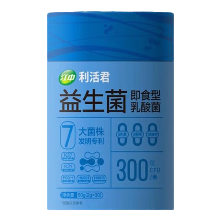 江中益生菌粉 利活菌 即食型乳酸菌 9000 亿活性菌/桶 【19种菌 9000亿/桶】 30条*3桶