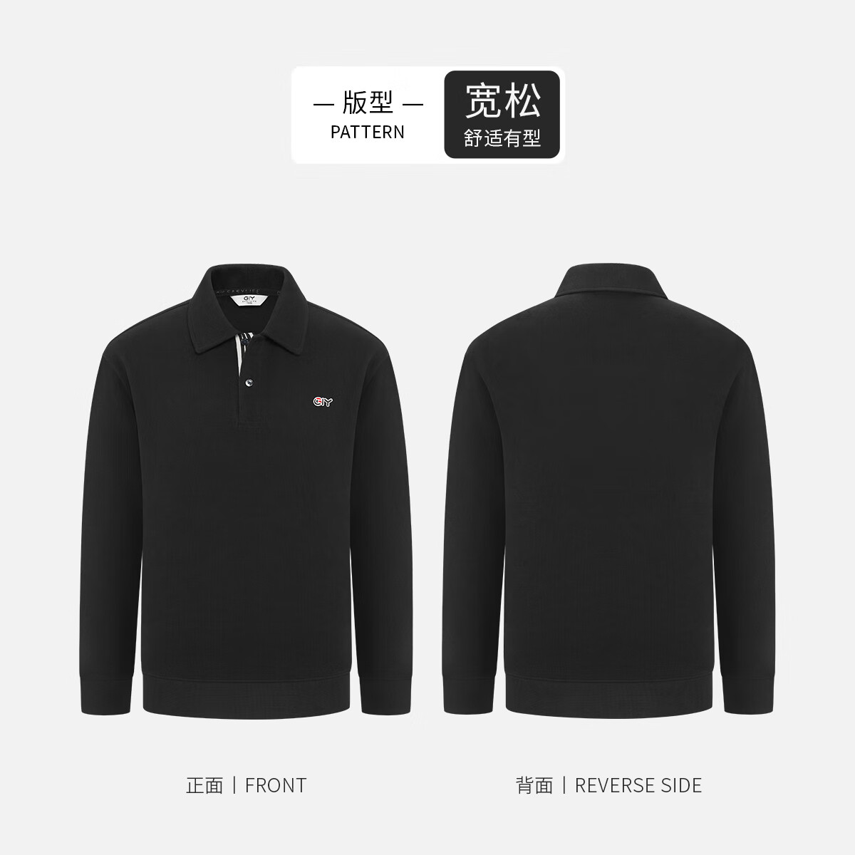 金利来GY【纯棉/抗菌/保暖】套头衫卫衣男POLO领口秋冬季简约翻领长袖 黑色 L