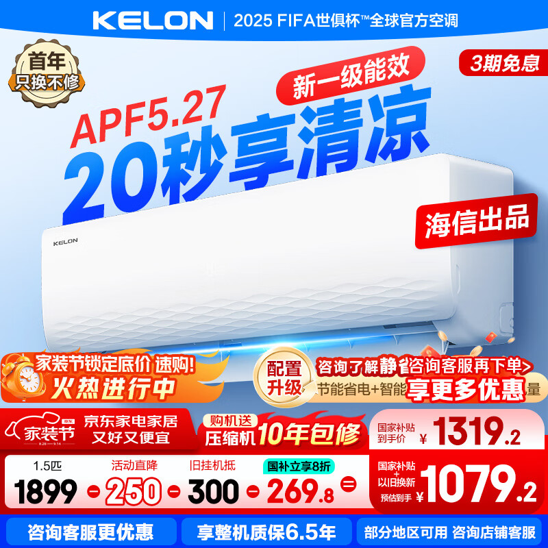 �����յ� ���ų�Ʒ ���Ҳ���20% ��ʡ��QJ 1.5ƥ�һ� ��һ������� �������� ��Ƶʡ�� ��ů���ұڹ�ʽ 1.5ƥ һ����Ч ����ѹ����ʮ����ޡ�33QJ