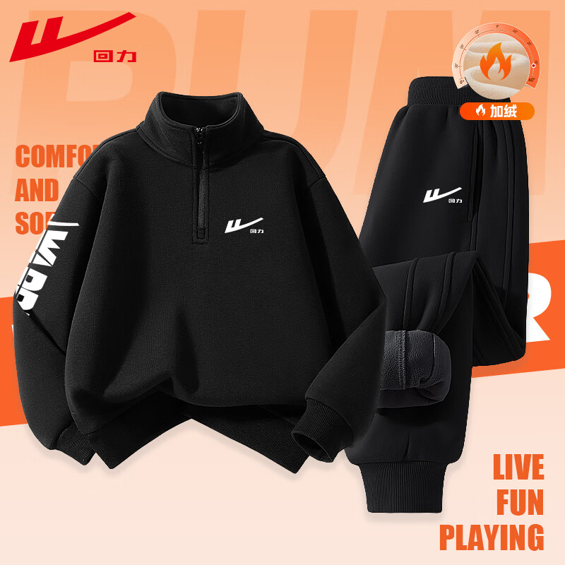 ڲͯװͯװ2025¿ͯް뿪ﶬдͯ˶ů ޡ/HƼа+H׻СK-/H׻СK 150 79.8Ԫ