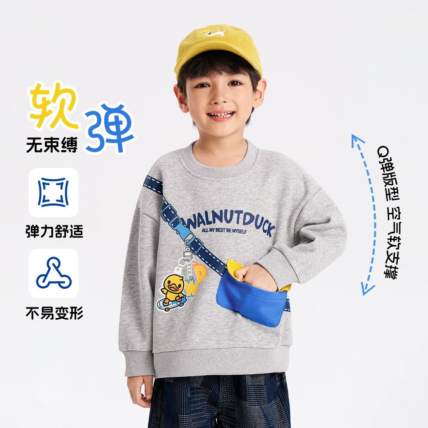 WALNUT DUCKСѼԲкСͯͯ¿ ɫ 140 24.5Ԫ