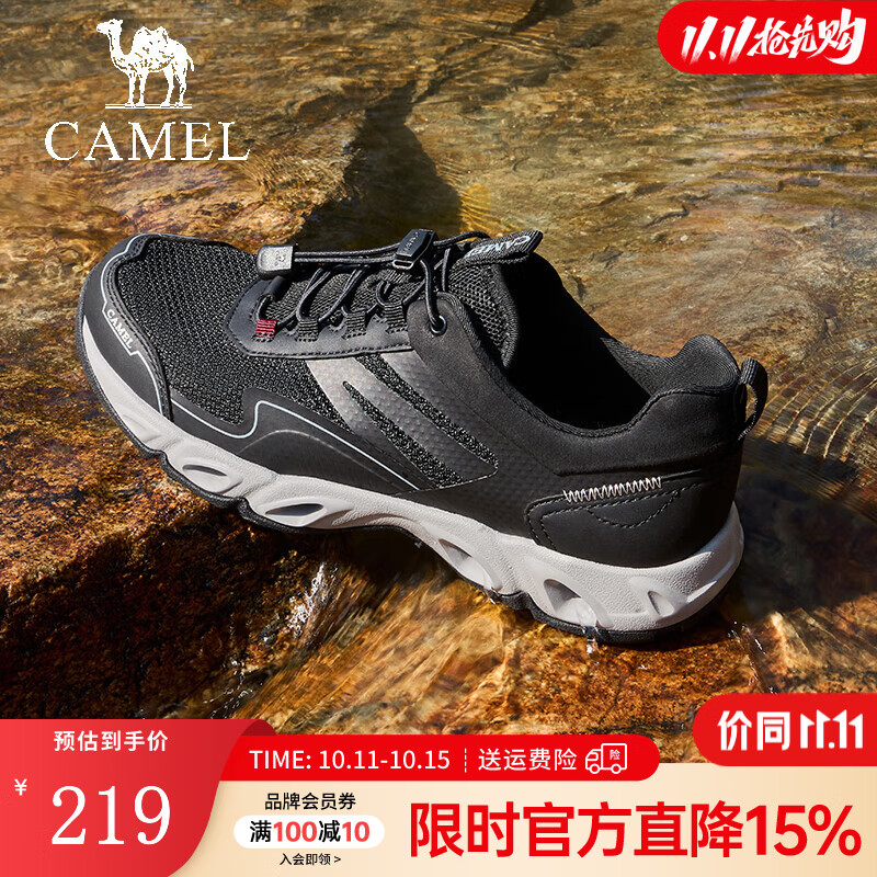 骆驼（CAMEL）男鞋2025春季新款户外溯溪时尚休闲网面透气速干轻便免系运动鞋 G15S307061 夜黑色 42