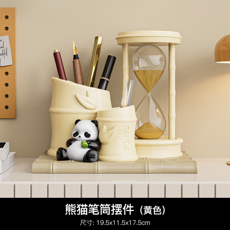 貝漢美熊貓紀念品周邊沙漏筆筒桌面創(chuàng  )意裝飾擺件教師節禮物 【主圖款】熊貓筆筒沙漏擺件(黃