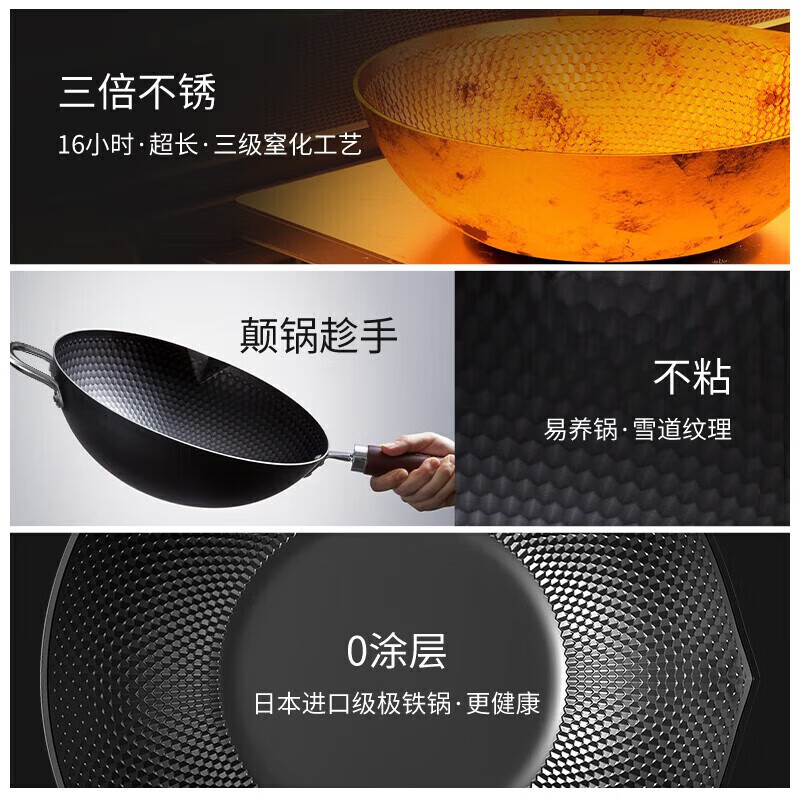 臻古朴炒锅铁锅无涂层炒菜锅精铁极铁平底不粘锅燃气电磁炉通用已开锅 无涂层极铁锅【免开锅】 32cm