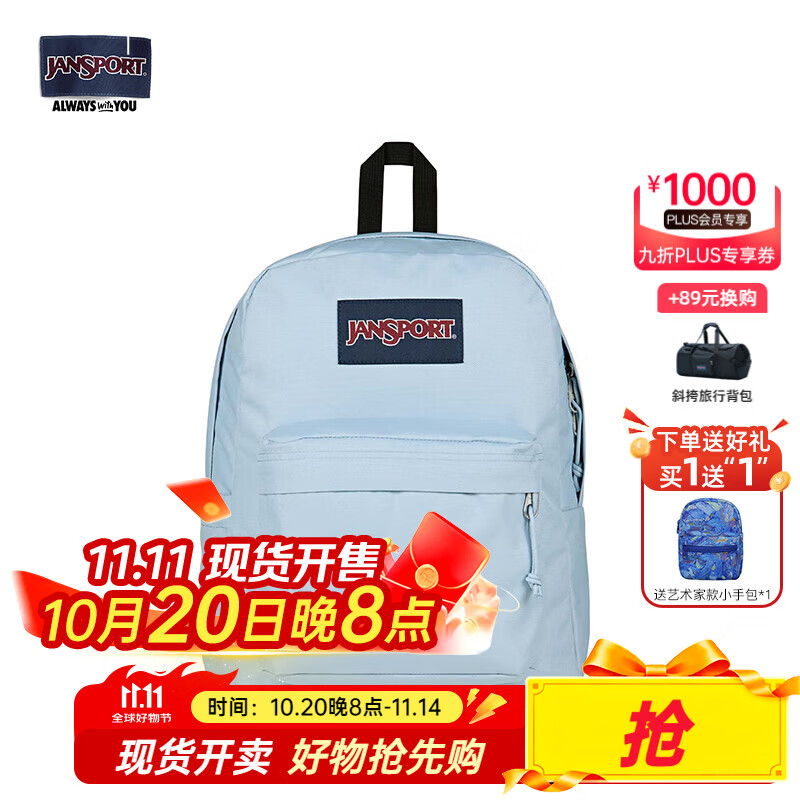 JANSPORT杰斯伯書包輕便雙肩包男女旅行包簡(jiǎn)約背包電腦包學(xué)生校園 85VI7G7 霧霾藍(lán)-側(cè)邊袋/20L