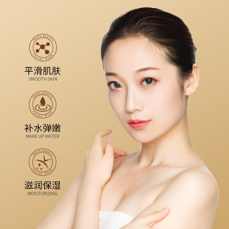 形象美【精选百货】黑松露靓颜面膜片面膜护肤品SN9610 【1片】保湿靓颜面膜25g