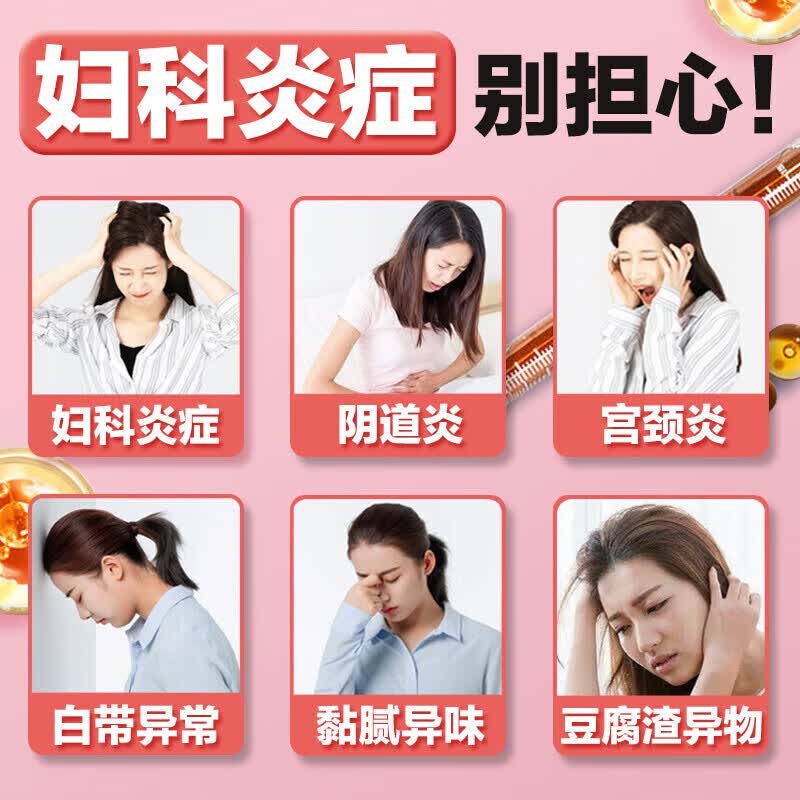 金鸡百瑞干扰素a2b凝胶抗hpv高危转阴药抗hpv病毒妇科抑菌干扰素专用凝胶 1盒装 蛋白敷料凝胶重组 人工干扰素凝胶快速转阴a2b栓