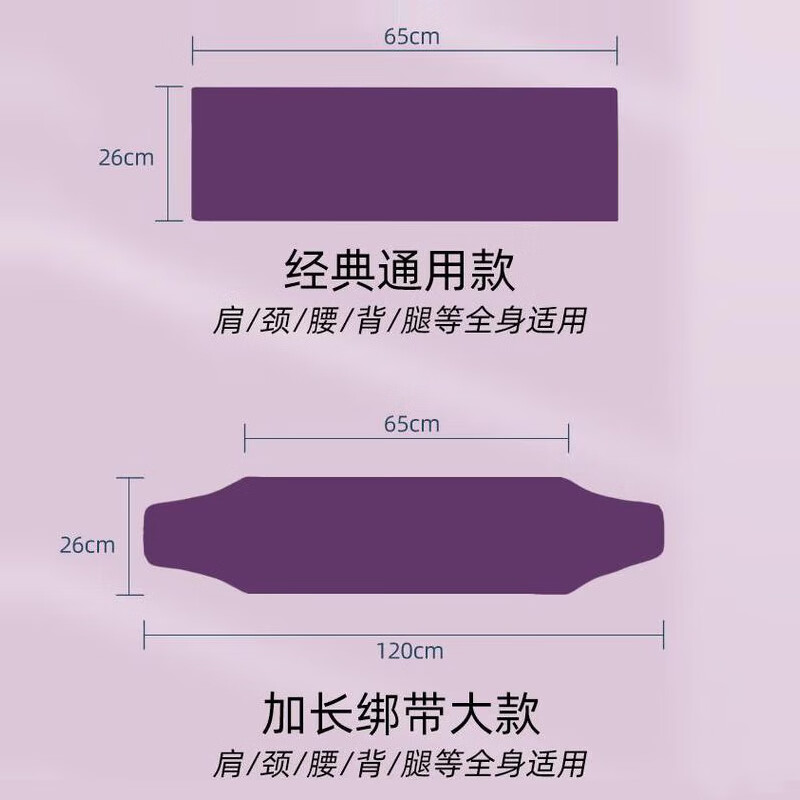 荣事达盐袋热敷包电加热海盐艾灸粗盐理疗全身肩颈电褥子去湿气垫礼盒装 经典款【无腰带】