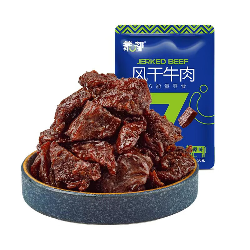 蒙都牛肉干風(fēng)干牛肉塊牛肉粒內蒙古特產(chǎn)清真零食休閑健身能量小吃 風(fēng)干塊原味50g*10袋