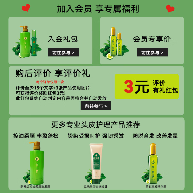 柑气楼精油滋养洗发水滋润护发洗头膏烫染干枯毛躁头发修护防断发洗发露 精油滋养洗发水瓶装500g*2【囤货组合】