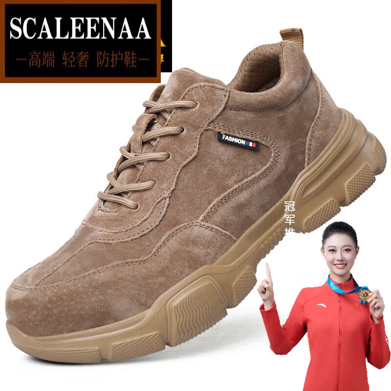 SCALEENAA国际轻奢劳保鞋男包头柔软轻便透气耐磨防砸防刺穿工地工作安全鞋 622-灰 41