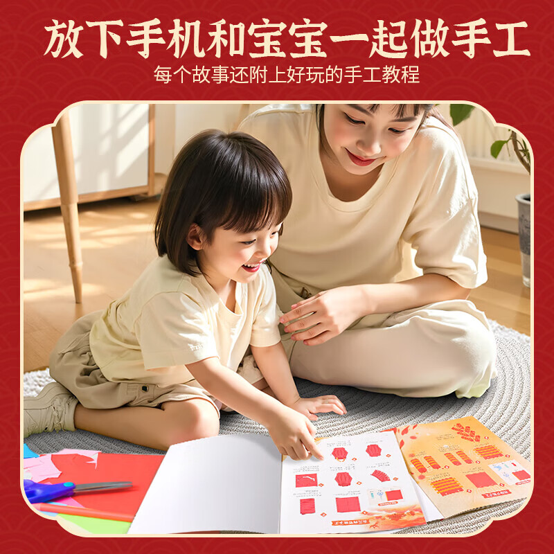 【青葫芦国际获奖儿童绘本】精选金奖银奖国际获安徒生奖绘本故事书3-12岁儿童绘本推荐小学生课外书籍阅读情绪管理启蒙认知培养 中国传统节日绘本【全10册】
