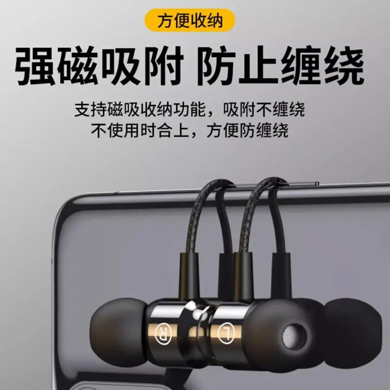 昇亿昊手机耳机有线入耳式3.5mm圆头孔弯头电竞游戏音乐听歌适用华为小米oppo荣耀vivo红米 3.5mm圆插头【线控调音】黑色